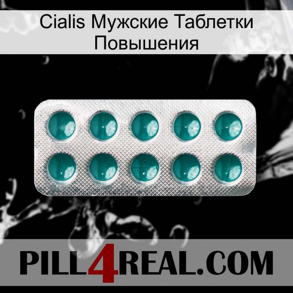 Cialis Мужские Таблетки Повышения dapoxetine1.jpg